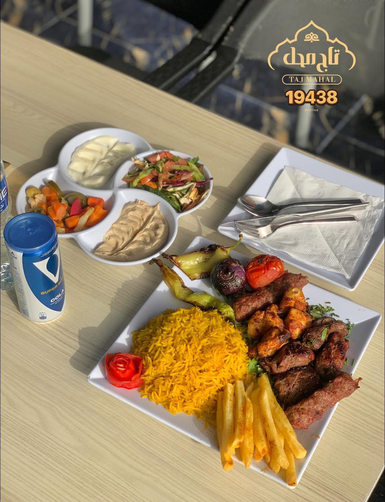 وجبة ميكس جريل  ( ثلث كيلو )