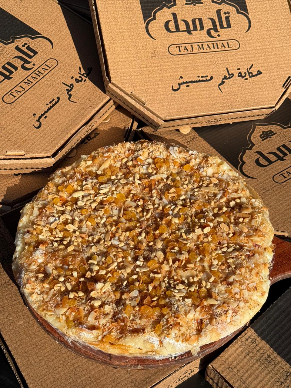 فطيرة كريمة مكسرات  ( جوز + زبيب + فول سوداني)