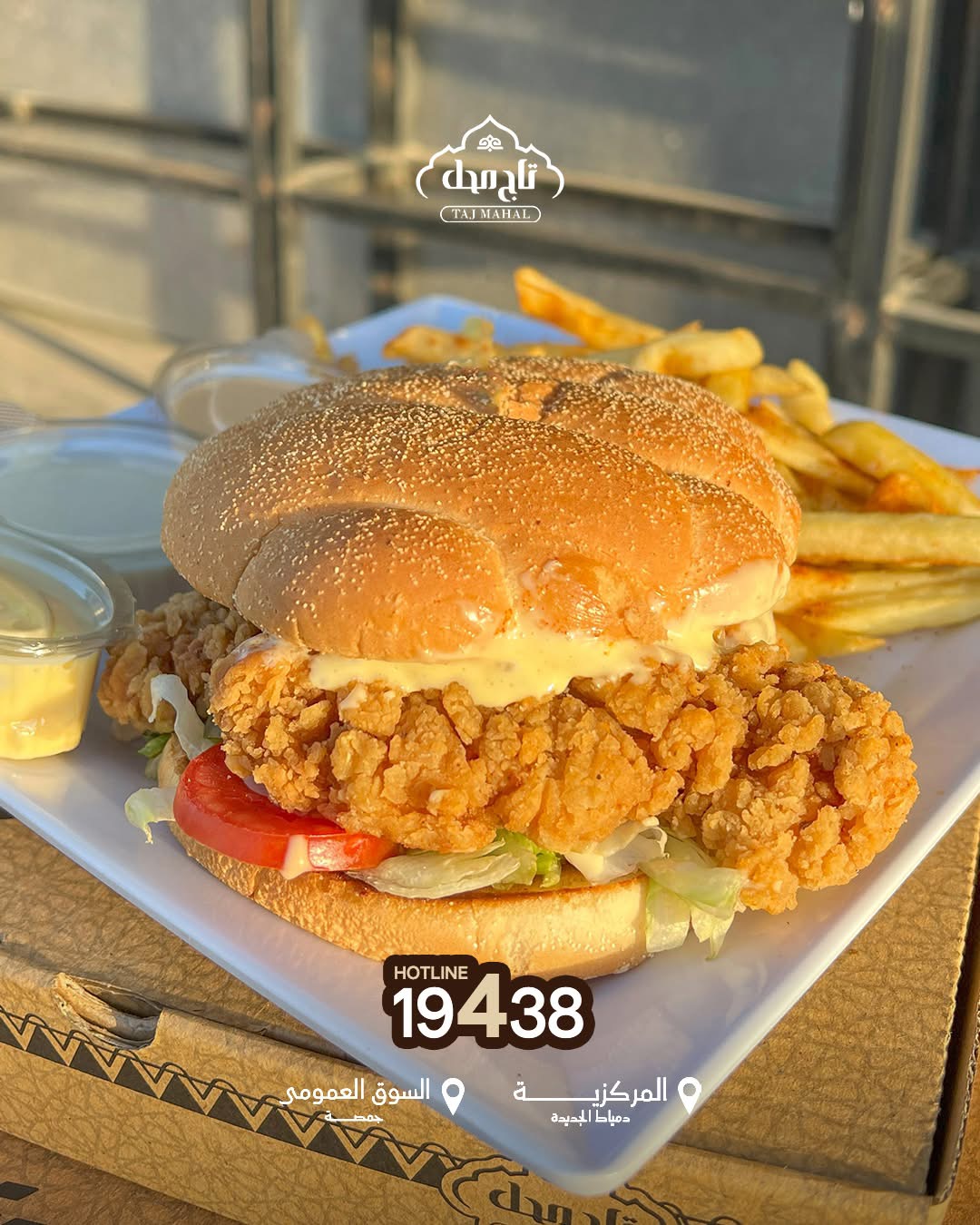 كرانشي تشيز برجر