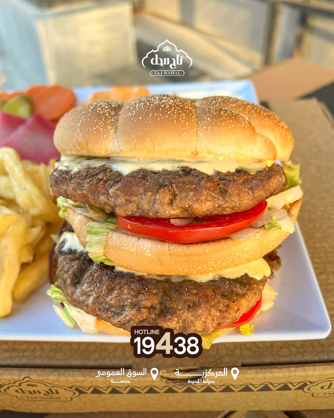 دبل تشيز برجر بيف