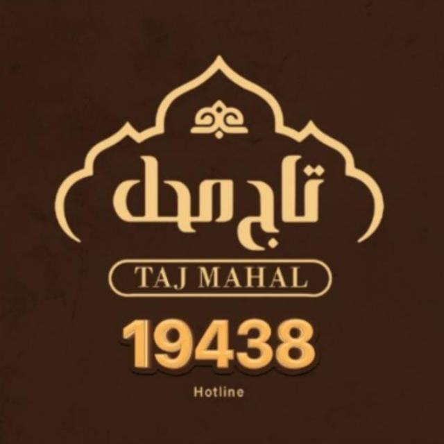 الوجبات العربي